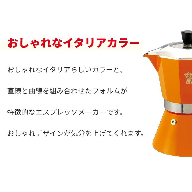 キャンプ アウトドア エスプレッソメーカー 直火 6カップ用 PEZZETTI ペゼッティ ベルエクスプレス 6cup コーヒーポット IH対応 コーヒー｜f-news｜07