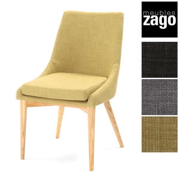 2脚セット 北欧 ダイニングチェア zago L-C312 組立 食卓椅子 イス
