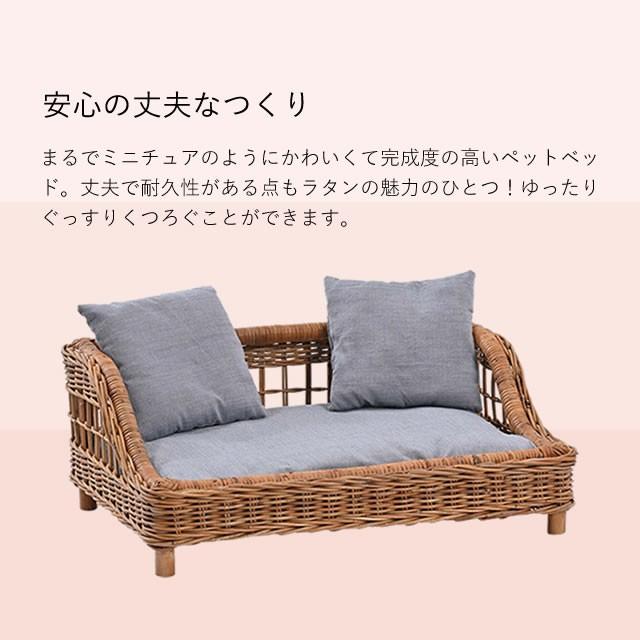 ペットベッド 犬 猫 ラタン ペットベッド GK139MER ラタン ペットハウス ペット用品 籐 ナチュラル オシャレ 軽い 通気性 クッション イヌ ネコ_3
