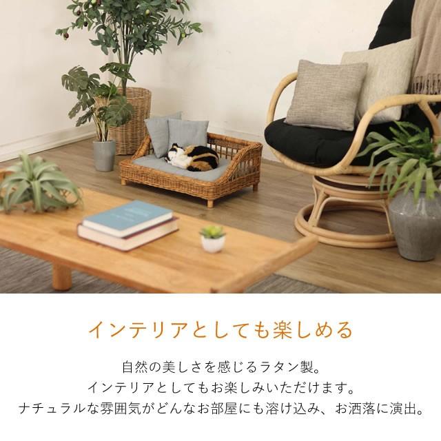 ペットベッド 犬 猫 ラタン ペットベッド GK139MER ラタン ペットハウス ペット用品 籐 ナチュラル オシャレ 軽い 通気性 クッション イヌ ネコ_4