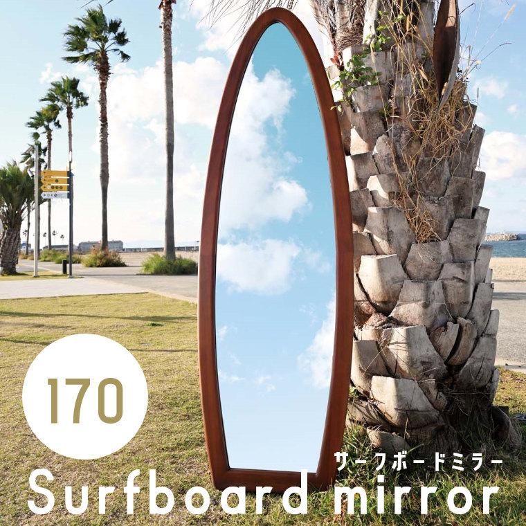 アーチ型 ラタンフレーム ミラー 姿見 コンパクト アーチ型 ラタン