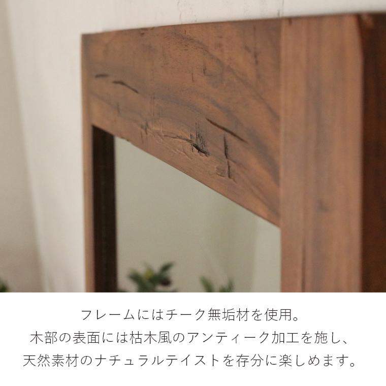 ウッド 全身鏡 高さ180 ミラー インダストリアル 180×65cm KLUB14 サン