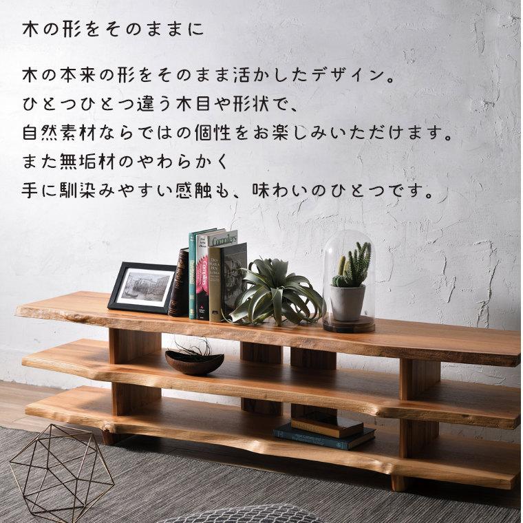 テレビボード 150 完成品 TVボード BREEZE W105WX ラタン テレビ台 TV