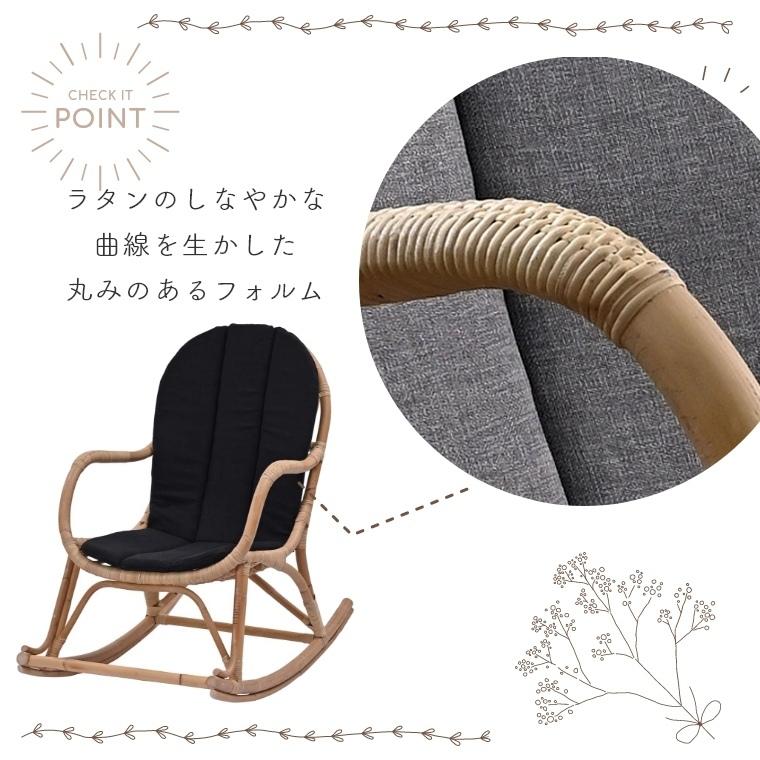 ロッキングチェア ラタン 自然素材 Breeze パーソナルチェア バリ家具