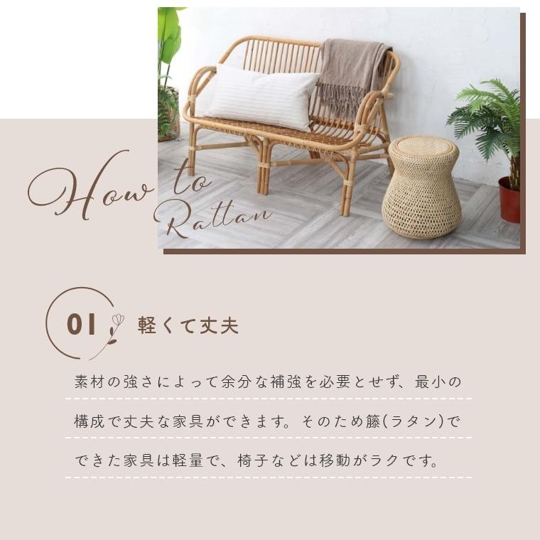 ロッキングチェア ラタン 自然素材 Breeze パーソナルチェア バリ家具