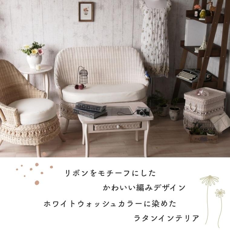 スツール おしゃれ ラタン fiore フィオーレ C810WW 椅子 イス 玄関