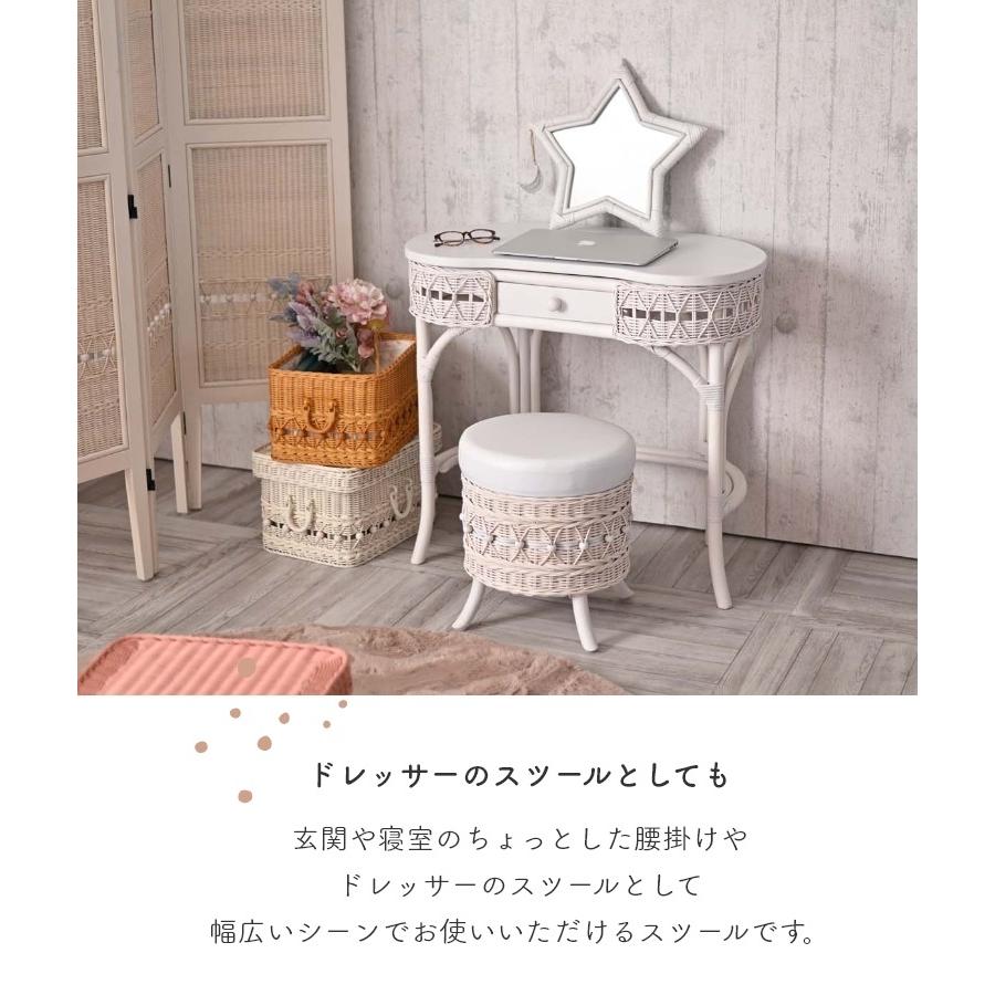 スツール おしゃれ ラタン fiore フィオーレ C810WW 椅子 イス 玄関 