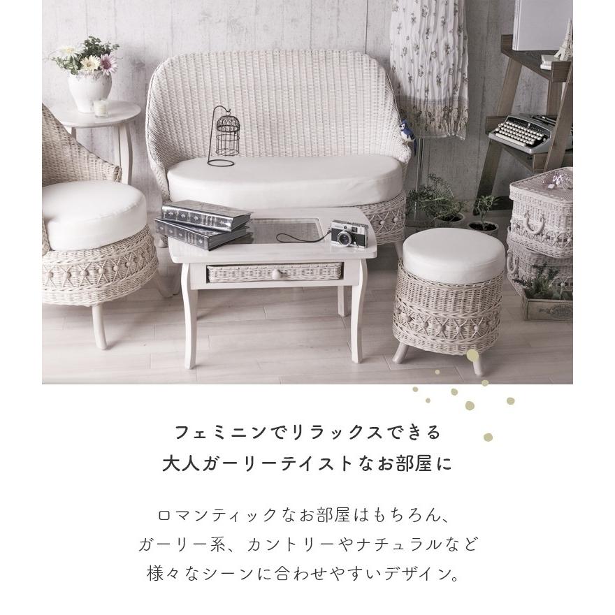 スツール おしゃれ ラタン fiore フィオーレ C810WW 椅子 イス 玄関 