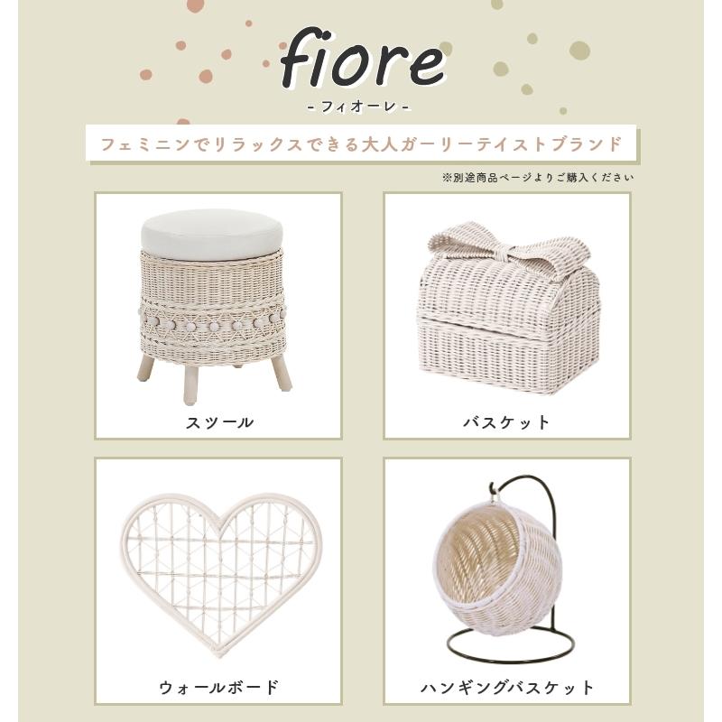 かご バスケット 収納 ラタン fiore フィオーレ フタ付きバスケット