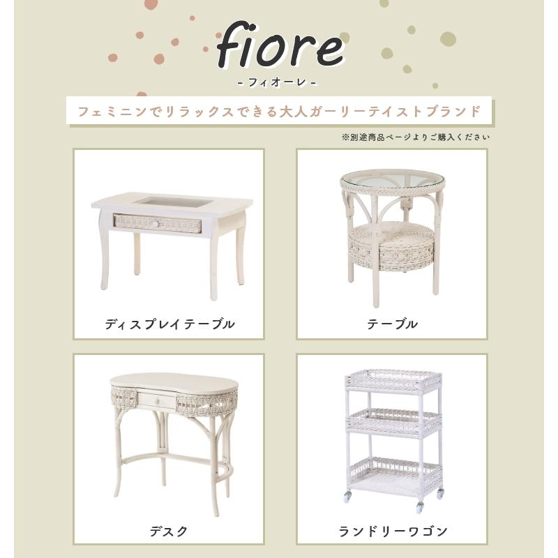 かご バスケット 収納 ラタン fiore フィオーレ フタ付きバスケット
