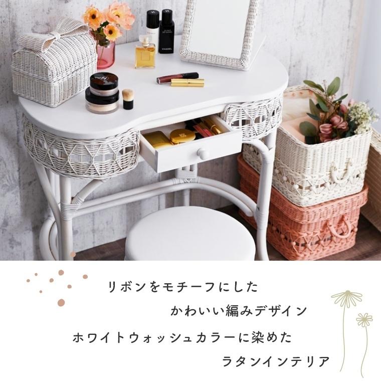 希少♦️ホワイトラタン♦️コンパクトドレッサー②♦️白家具 美品♦️補償付 発送 希少☆ホワイトラタン コンパクトドレッサー②☆白家具 美品