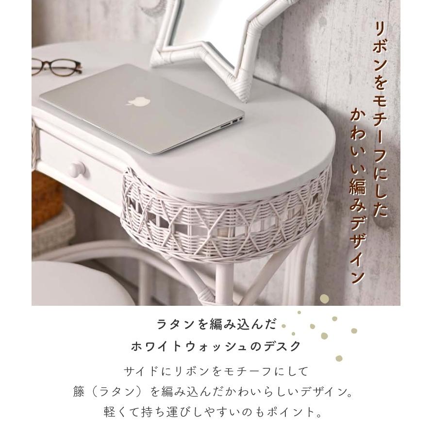 ドレッサー 完成品 コンパクト おしゃれ フィオーレ T845WW デスク 白