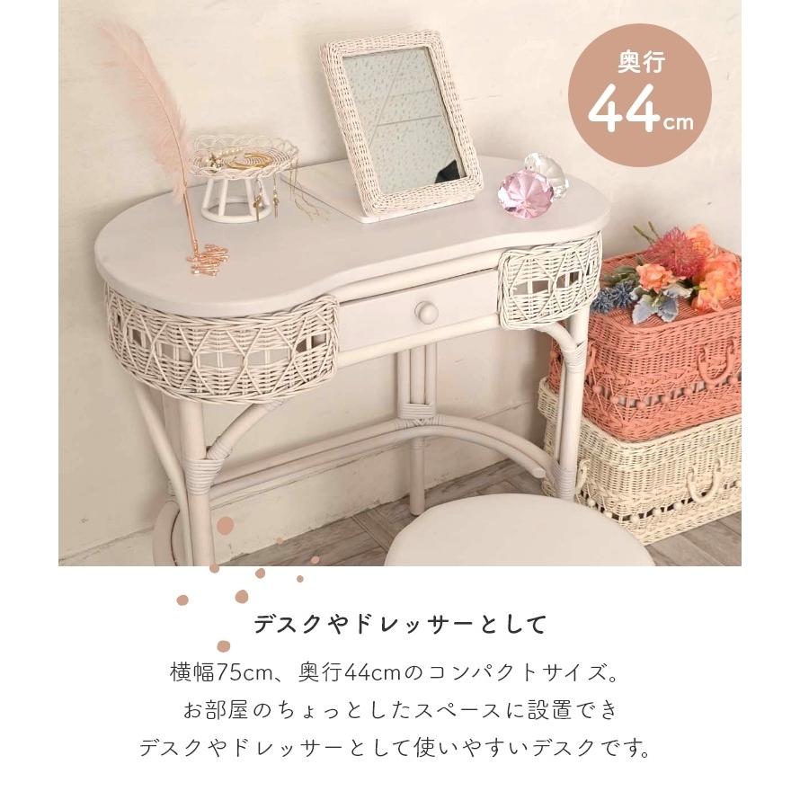 ドレッサー 完成品 コンパクト おしゃれ フィオーレ T845WW デスク 白