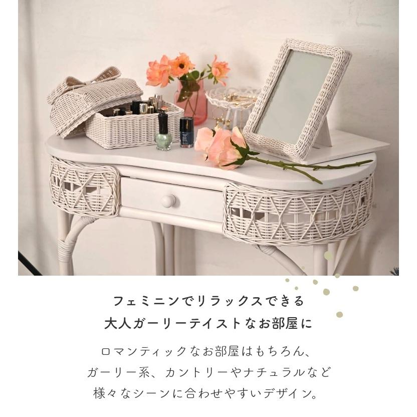 ドレッサー 完成品 コンパクト おしゃれ フィオーレ T845WW デスク 白