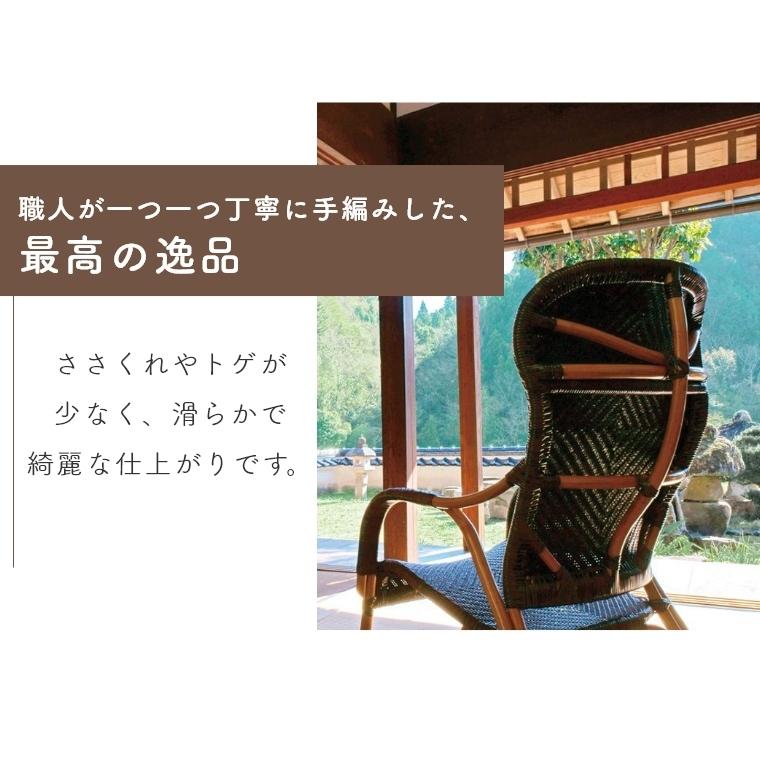 ロッキングチェア ラタン 自然素材 パーソナルチェア バリ家具 1人掛け