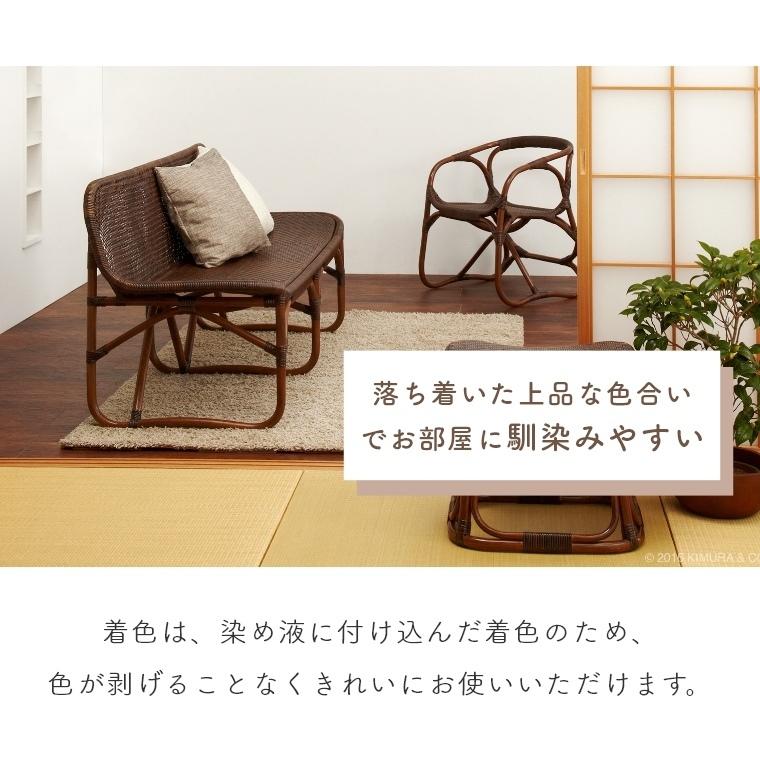開梱設置 ラタンベンチ ラタン ソファ 自然素材 WAHOO C116KA