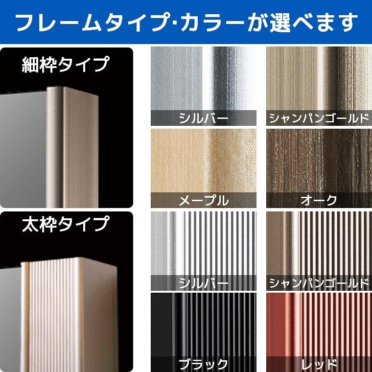 鏡 壁掛け おしゃれ 全身鏡 スリム姿見 30×150cm リフェクス 割れない