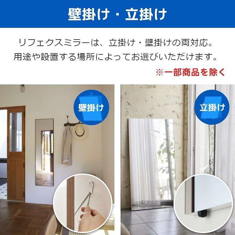 割れない鏡 鏡 高精細 全身鏡 姿見 フィットネススタンドミラー 61