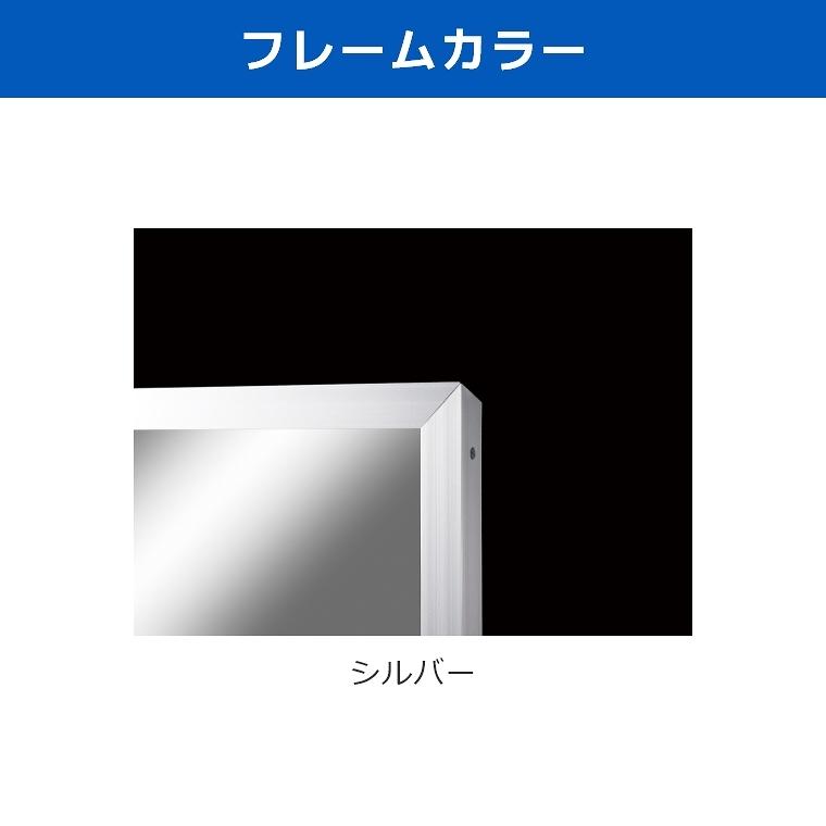 割れない鏡 鏡 高精細 全身鏡 姿見 フィットネススタンドミラー 61