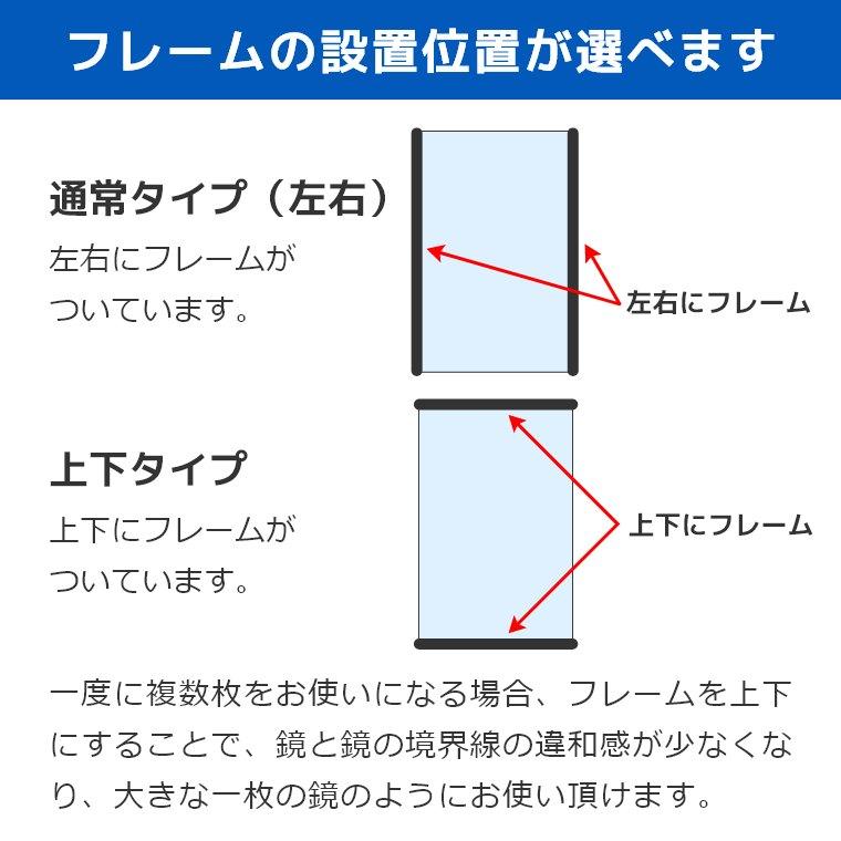 鏡 オーダーサイズ 割れない鏡 壁掛け 立掛け 幅52〜60cm 高さ100cm リフェクス 割れない鏡 鏡 高精細 全身鏡 フィルム ミラー 鏡｜f-news｜22