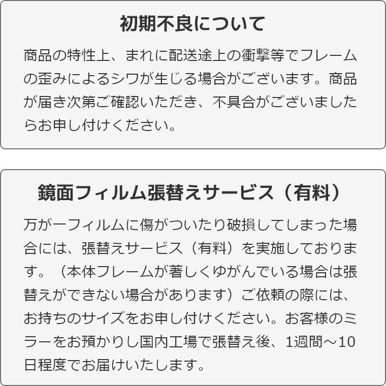 鏡 オーダーサイズ 割れない鏡 壁掛け 立掛け 幅52〜60cm 高さ100cm リフェクス 割れない鏡 鏡 高精細 全身鏡 フィルム ミラー 鏡｜f-news｜14