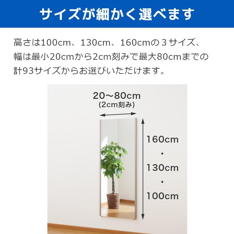 鏡 オーダーサイズ 割れない鏡 壁掛け 立掛け 幅62〜70cm 高さ100cm リフェクス 割れない鏡 鏡 高精細 全身鏡 フィルム ミラー 鏡｜f-news｜19