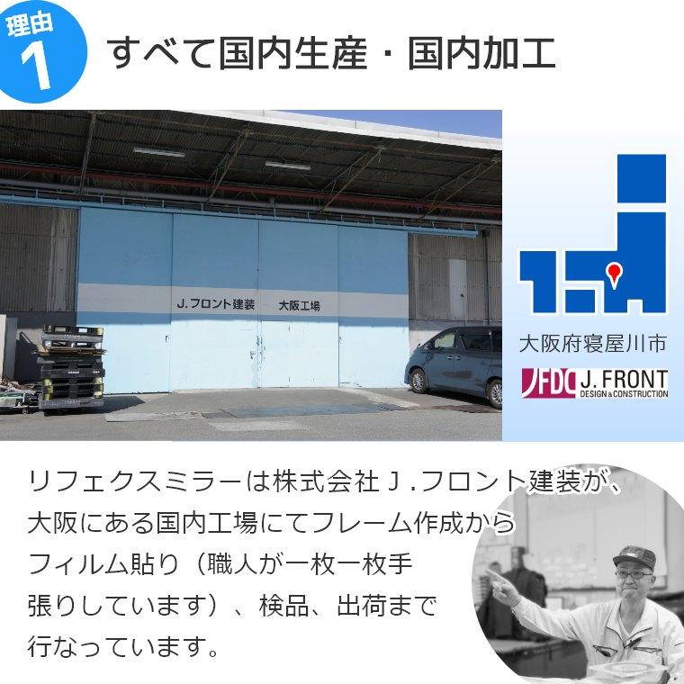 鏡 オーダーサイズ 割れない鏡 壁掛け 立掛け 幅42〜50cm 高さ130cm