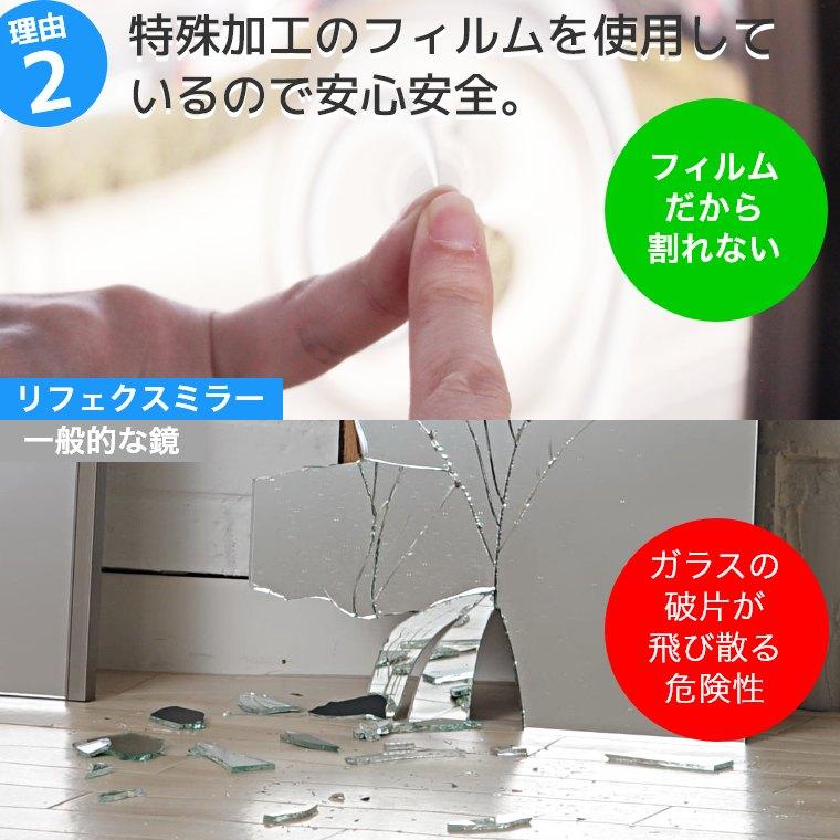 鏡 オーダーサイズ 割れない鏡 壁掛け 立掛け 幅42〜50cm 高さ130cm