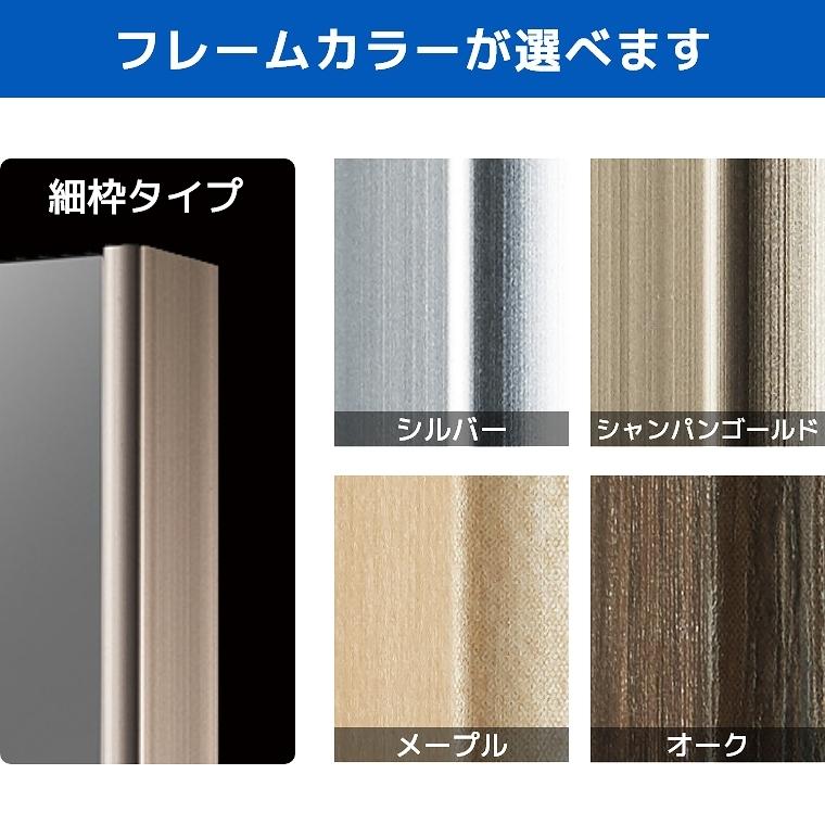 割れない鏡 鏡 高精細 全身鏡 フィルムミラー ドア掛けタイプ 20×120cm