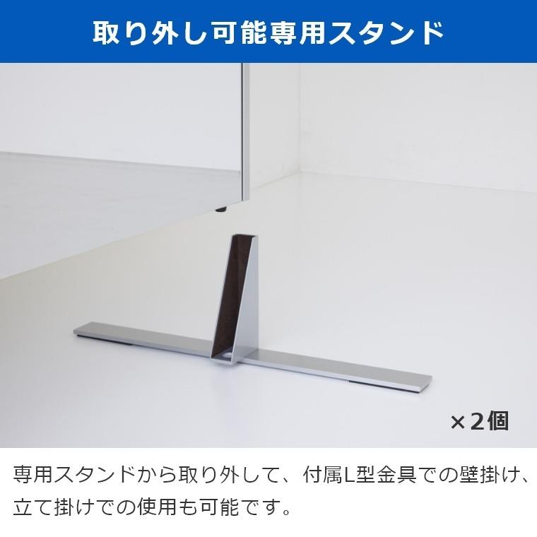 割れない鏡 鏡 高精細 全身鏡 フィルムミラー 姿見 3way スポーツスタンドミラー RMS-90 91×181cm リフェクス REFEX 日本製_13