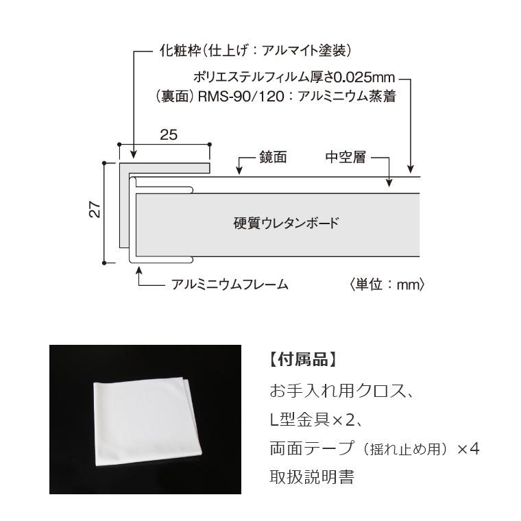 割れない鏡 鏡 高精細 全身鏡 フィルムミラー 姿見 3way スポーツスタンドミラー RMS-90 91×181cm リフェクス REFEX 日本製_16