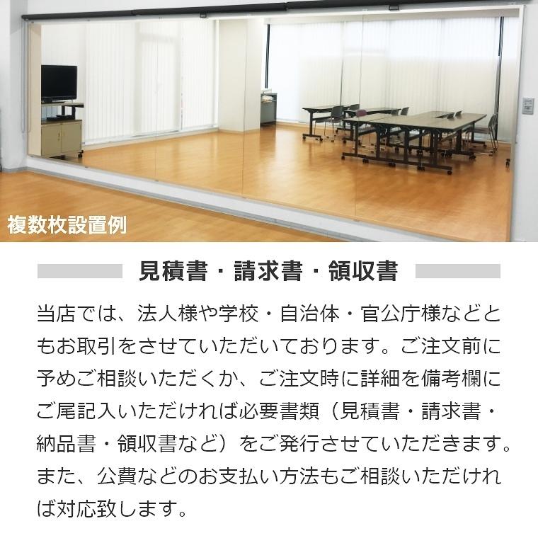 割れない鏡 鏡 高精細 全身鏡 フィルムミラー 姿見 3way スポーツスタンドミラー RMS-90 91×181cm リフェクス REFEX 日本製_7