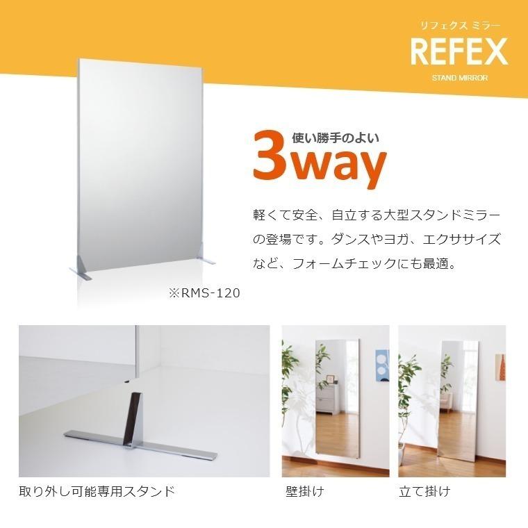 割れない鏡 高精細 全身鏡 フィルムミラー 姿見 3way 姿見タイプ