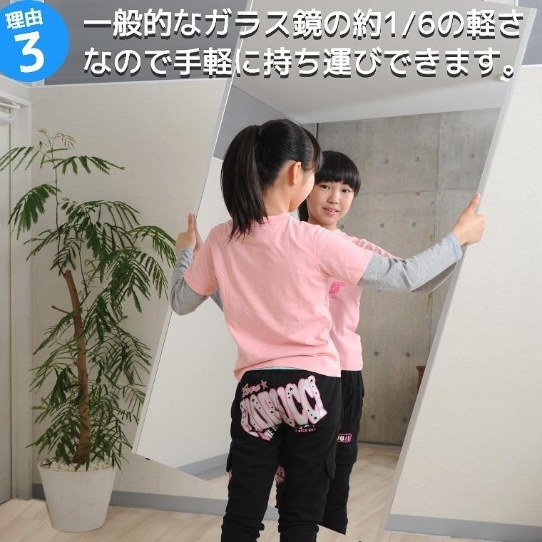 割れない鏡 高精細 全身鏡 フィルムミラー 姿見 3way 姿見タイプ