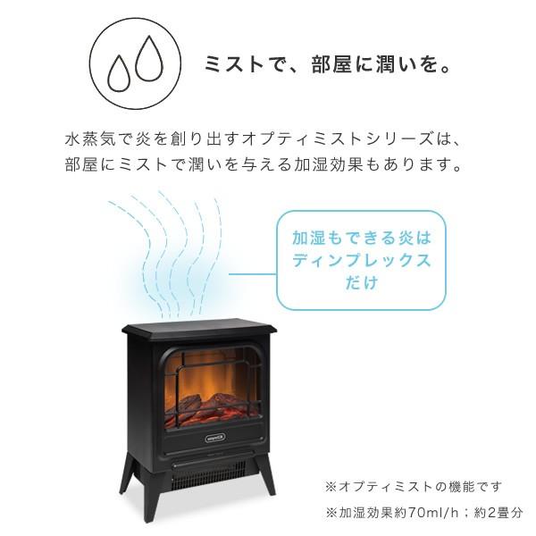 Dimplex ファンヒーター 電気 小型 Dimplex(ディンプレックス Dimplex ファンヒーター 電気 小型 Dimplex(ディンプレックス