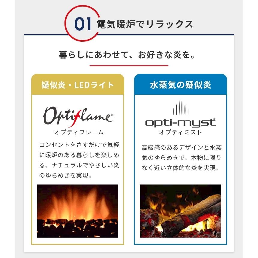 Dimplex（ディンプレックス） ヒーター 暖炉型ファンヒーター フォート