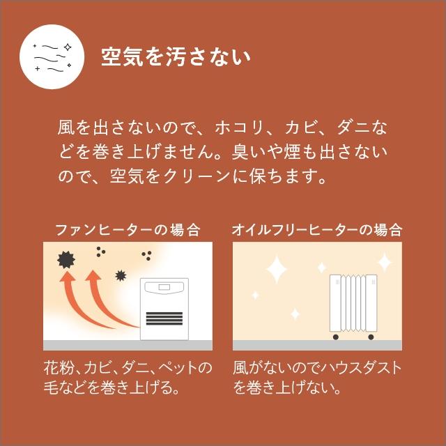 Dimplex（ディンプレックス） オイルレスヒーター オイルフリー