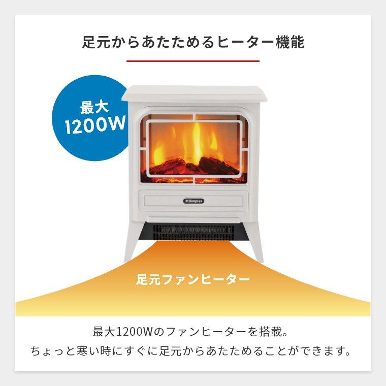 Optiflame ヒーター 暖炉型ファンヒーター 電気暖炉 電気 Optiflame ヒーター 暖炉型ファンヒーター 電気暖炉 電気