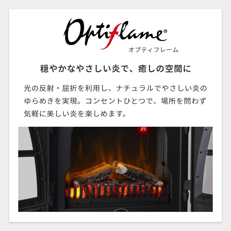 Optiflame 火を使わない 暖炉型ファンヒーター 電気暖炉 電気 Optiflame 火を使わない 暖炉型ファンヒーター 電気暖炉 電気