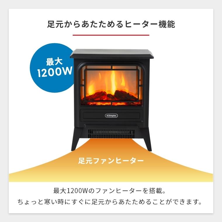 Optiflame 火を使わない 暖炉型ファンヒーター 電気暖炉 電気 Optiflame 火を使わない 暖炉型ファンヒーター 電気暖炉 電気