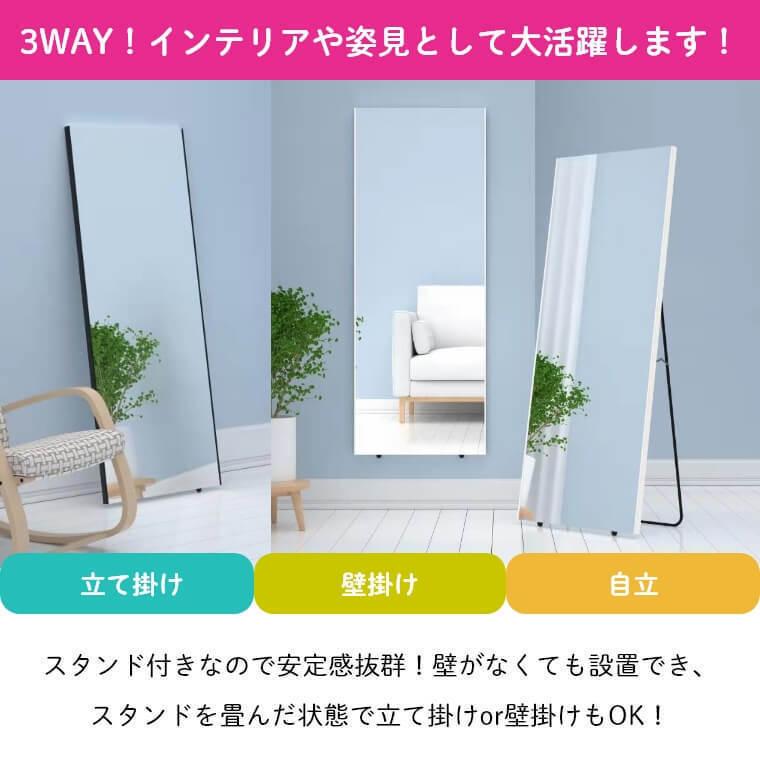 ミラー 鏡 60×160cm スタンドミラー 姿見 全身鏡 割れない 軽い ミラー 鏡 60×160cm スタンドミラー 姿見 全身鏡 割れない 軽い
