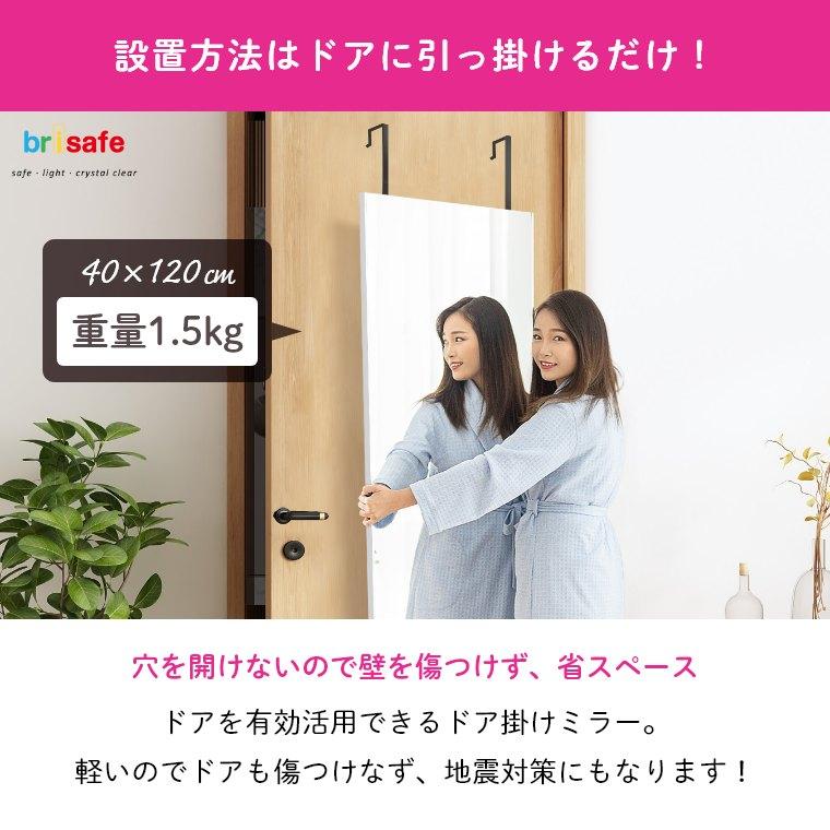 ミラー 鏡 ドア おしゃれ 安全 安心 軽い 軽量 ウォールミラー ミラー 鏡 ドア おしゃれ 安全 安心 軽い 軽量 ウォールミラー