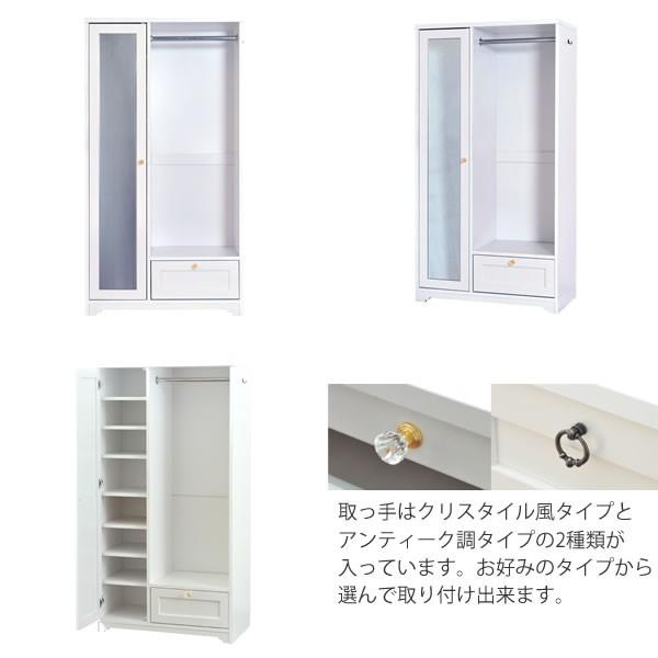 ハンガーラック ハンガー アンリ Anri AN150-80H ホワイト家具 木製 白 チェスト フェミニンスタイル 佐藤産業_1