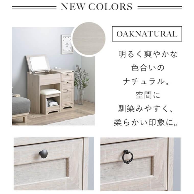 送料込み 佐藤産業 ANRI デスクドレッサー アンリ ホワイト 【公式通販】