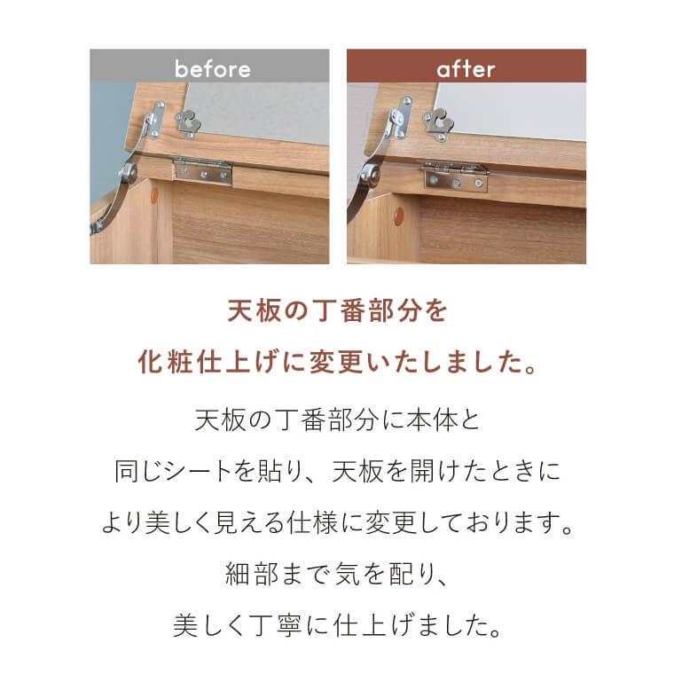 4FUL（フォーフル） ドレッサー デスクドレッサー アンリ Anri AN70