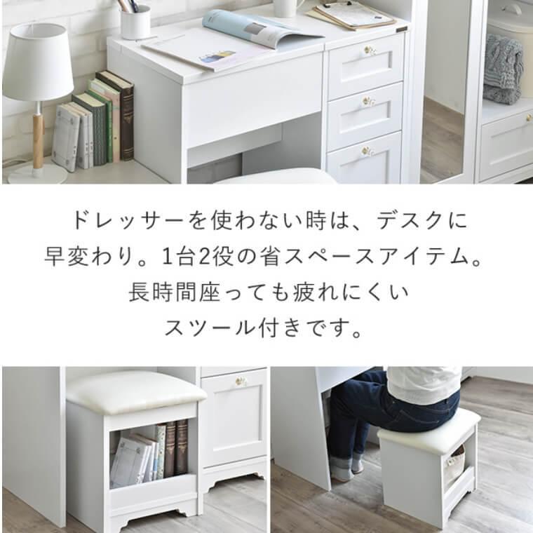 ホワイトマーブル調ドレッサーデスクのみ 訳あり品 J204-100-04 ホワイトマーブル調ドレッサーデスクのみ 訳あり品 J204-100-04 簡易
