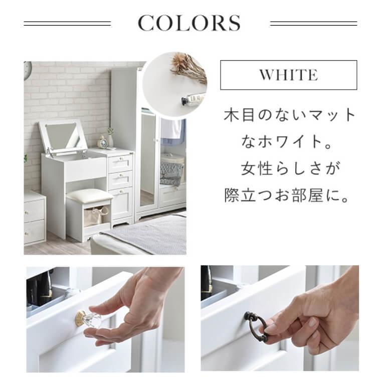 4FUL（フォーフル） ドレッサー デスクドレッサー アンリ Anri AN70