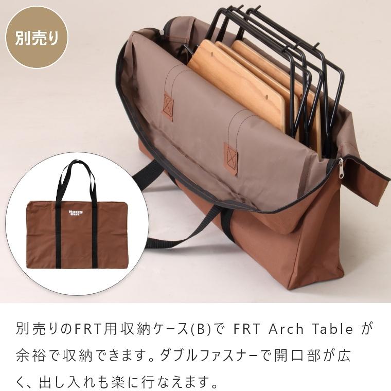 て93　ハングアウト　ウッドトップアーチテーブル　収納ケース Hang Out（ハングアウト） ファイヤーテーブル 焚き火テーブル
