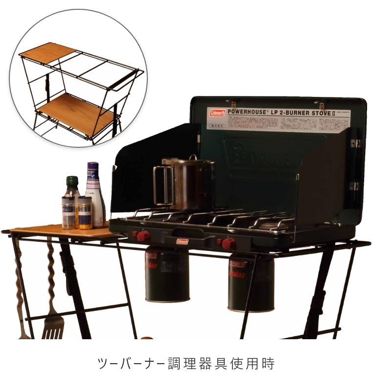 ハングアウト クランククッキングテーブル＆ソト2バーナー 【公式通販】
