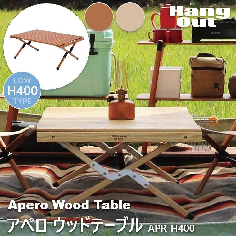 キャンプ用品 Hangout テーブル